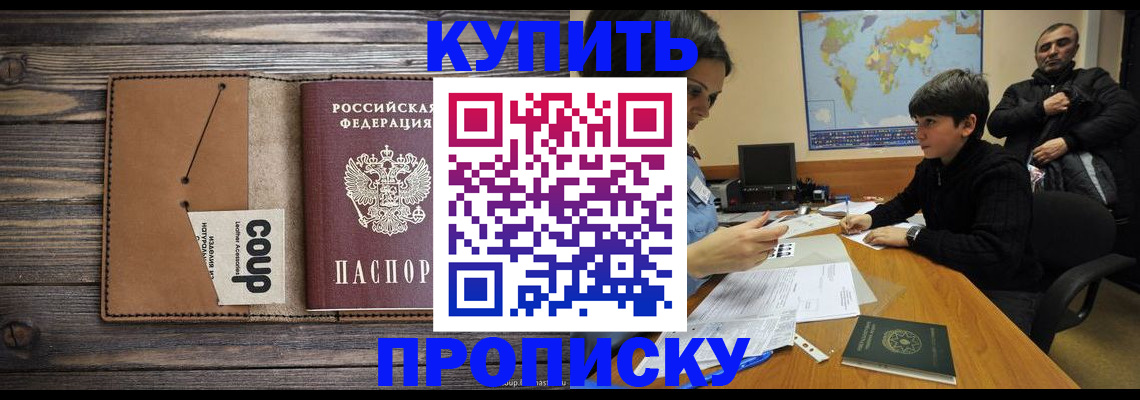 регистрация для дет. сада в Кировской области